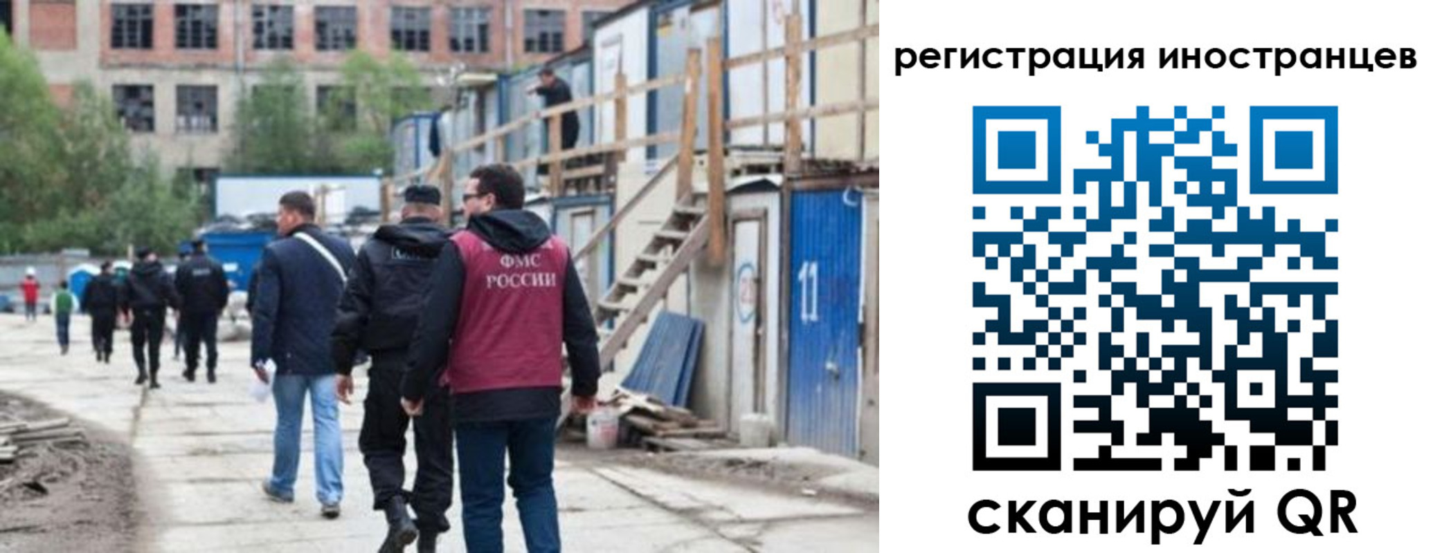 временная регистрация в Череповце