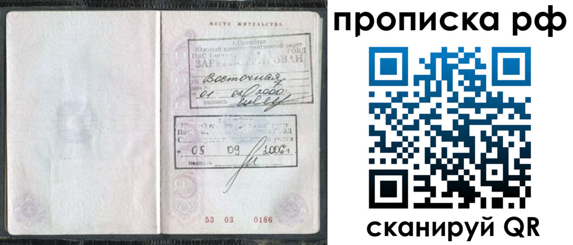 регистрация для дет. сада в Череповце