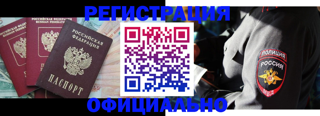 форма 3 в Череповце