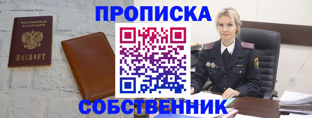 регистрация для дет. сада в Череповце
