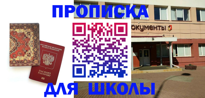 поиск подходящего жилья для регистрации в Череповце