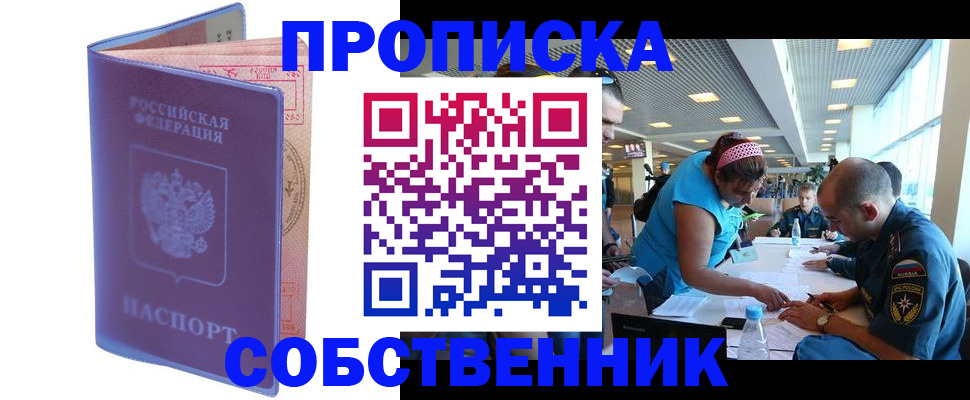 форма № 3 для школы в Череповце